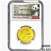 Image 1 : 2017 1/2oz. Gold 200 Yuan China Panda NGC MS70