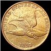Image 1 : 1857 Flying Eagle Cent ABOUT UNCIRCULATED