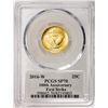 Image 2 : 2016-W Standing Liberty Quarter 100th Anniversary Gold Coin PCGS SP70 First Strike