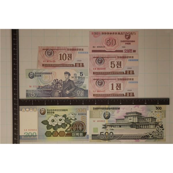 7-KOREA COLORIZED BILLS ALL CU: 1988-1,5,10 & 50