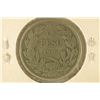 Image 2 : 1915 CHILE SILVER 1 PESO .2803 OZ. ASW