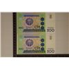 Image 1 : 2-UZBEKISTAN 200 SOM CU COLORIZED BILLS. THE