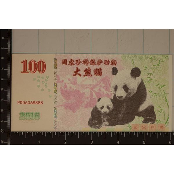 2016 CHINA PANDA 100 YUAN COLORIZED CU ART BILL