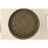 Image 1 : 1890 HONDURAS SILVER 25 CENTAVOS .1808 OZ. ASW