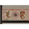 Image 1 : PEOPLE REPUBLIC OF CHINA: MILLILLION COLORIZED