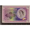 Image 1 : 2019 TORTOLA ISLANDS FANTASTIC BANK 20 POUND