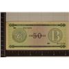 Image 1 : CUBA 50 PESO FEDERAL EXCHANGE CERTIFICATE