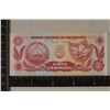 Image 2 : BANK OF NICARAGUA 5 CORDOBA CRISP UNC BILL
