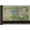 Image 1 : 2005 ROMANIEI 1 LEU, CRISP UNC, COLORIZED POLYMER