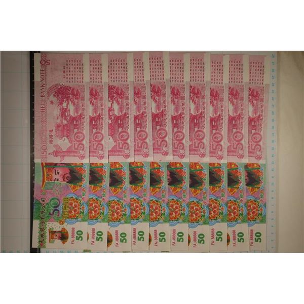 20 CHINESE 50 YUAN COLORIZED CRISP UNC HELL NOTES