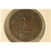 Image 1 : 1863 CIVIL WAR TOKEN "KNICKERBOCKER CURRENCY"
