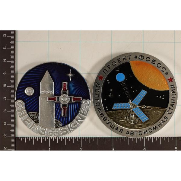 2-RUSSIAN COLORIZED ORBITAL SPACE MEDALS 1 IS