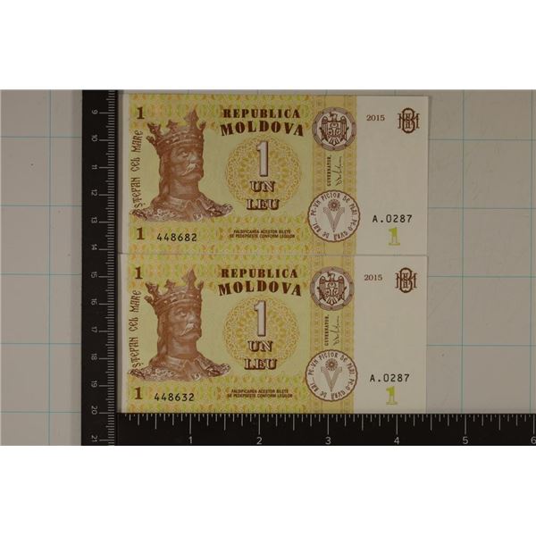 2-2015 REPUBLIC MOLDOVA 1 LEU, CRISP UNC BILLS