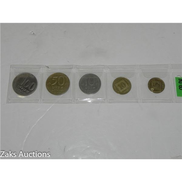 5 Israel Shekels Assorted