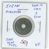 Image 1 : Japan. Emperor Hirohito. Year 19 of his reign (1944) 5 Sen. One Year Type. Issued during World War I