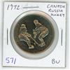 Image 1 : 1972 Canada – Russia Hockey Series medal. Original medal in both English & Russian. BU.