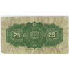 Image 2 : 1923 Dominion of Canada shinplaster 25¢