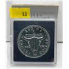 Image 1 : 1982 Canadian Regina Dollar 23.3g 50% Silver