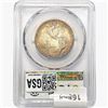 Image 2 : 1923-S Monroe Half Dollar PCGS MS65