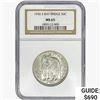 Image 1 : 1936-S Bay Bridge Half Dollar NGC MS65