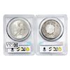 Image 2 : 1923 [2] Silver Peace Dollar PCGS MS64