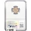 Image 2 : 1885 Nickel Three Cent NGC PF65 Cameo