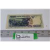Image 1 : 1992 Indonesia 1000 Seribu Rupiah