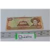 Image 1 : 1985 Nicaragua 1000 Cordobas Bill
