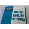 Image 2 : Arabic - English Dictionary