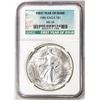 Image 1 : 1986 $1 American Silver Eagle Coin NGC MS69 First Year of Issue