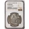 Image 1 : 1810MO HJ Mexico 8 Reales Silver Coin NGC VG Details Chopmarked