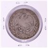 Image 2 : 1854/3 ZsOM Mexico 4 Reales Silver Coin