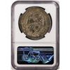 Image 2 : 1892MO AM Mexico 8 Reales Silver Coin NGC VF Details Chopmarked