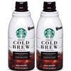 3 NEW STARBUCKS COLDBREW COFFEE CONCENTRATE