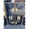 Image 2 : ORIENTAL DIVIDER