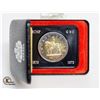 Image 1 : 1973 STERLING SILVER CANADA COIN