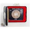 Image 1 : 1971 STERLING SILVER CANADA COIN