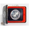 Image 1 : 1974 STERLING SILVER CANADA COIN
