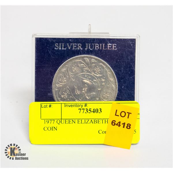 1977 QUEEN ELIZABETH JUBILEE COIN