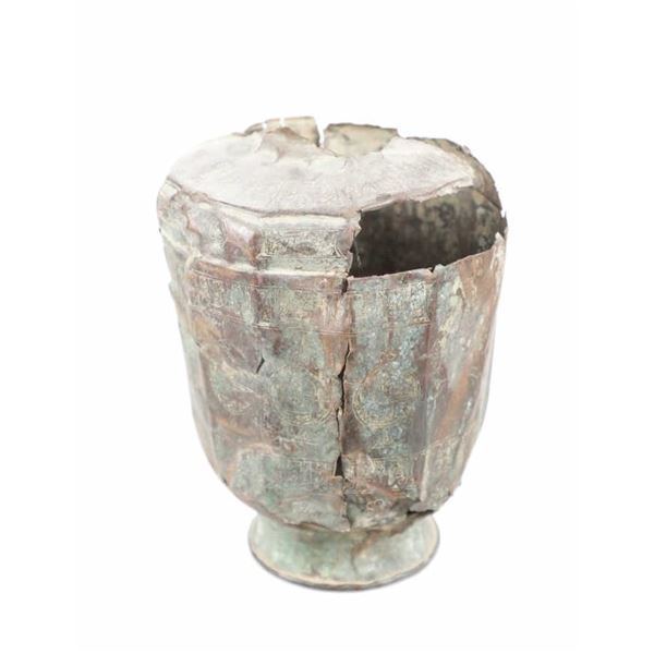 Mameluke Dynasty Islamic Copper Pitcher Vase