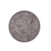 Image 3 : Chinese Currency c. 1911-1930 Kwang Coins