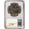 Image 2 : 1889MO MH Mexico 8 Reales Silver Coin NGC XF Details Chopmarked