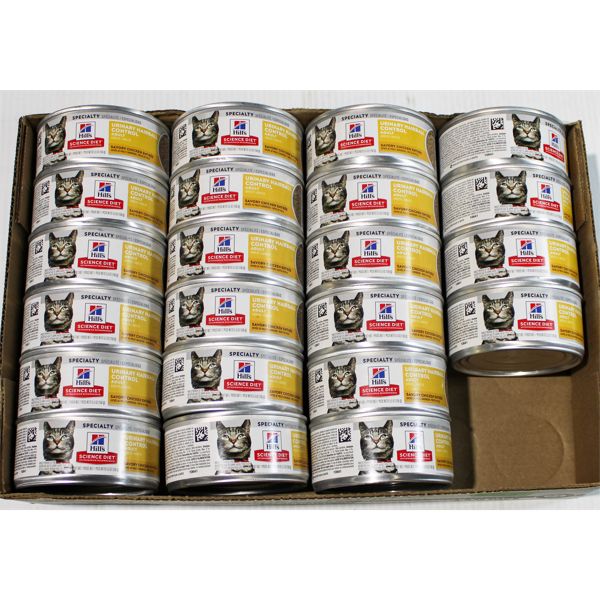 HIGH END SAVORY CHICKEN ENTRÉE ADULT WET CAT FOOD URINARY HAIRBALL CONTROL