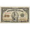 Image 1 : 1923 DOMINION OF CANADA 25 CENT BANK NOTE