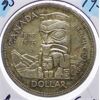 Image 1 : 1958 B.C. TOTEM POLE CANADA SILVER DOLLAR