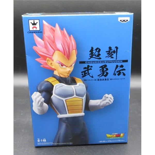 Dragon Ball Super: Broly - Choukokubuyuuden - Super Saiyan God Vegeta 8 Inch