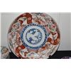 Image 2 : ANTIQUE JAPANESE IMARI CHARGER; SIGNED (15 1/2") & BOWL (10") (2 PCS) (DOES NOT INCLUDE STANDS)