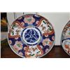 Image 2 : 12" JAPANESE IMARI CHARGERS W/STANDS & ANTIQUE JAPANESE WINE BOTTLE ON STAND (3 PCS)