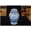 Image 2 : ANTIQUE CHINESE BLUE & WHITE VASE W/COVER