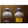 Image 1 : CHINESE POLYCHROME ENAMEL VASES W/COVERS (PAIR)